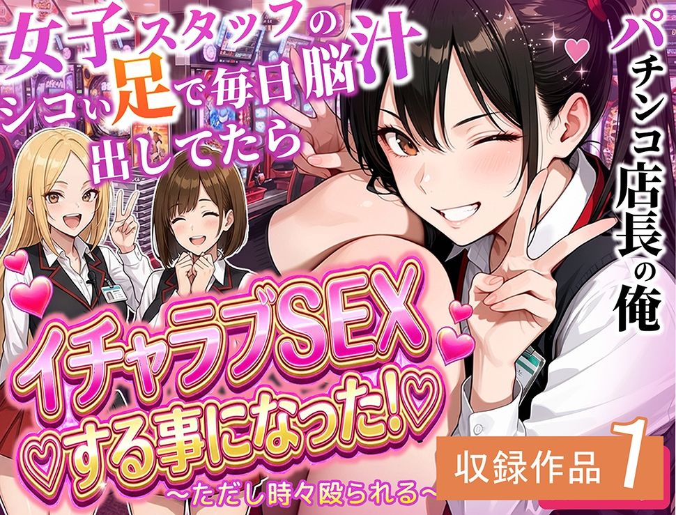 【限定特典付】ラブリークラフト総集編vol.1 ドM向けEdition サンプル画像1