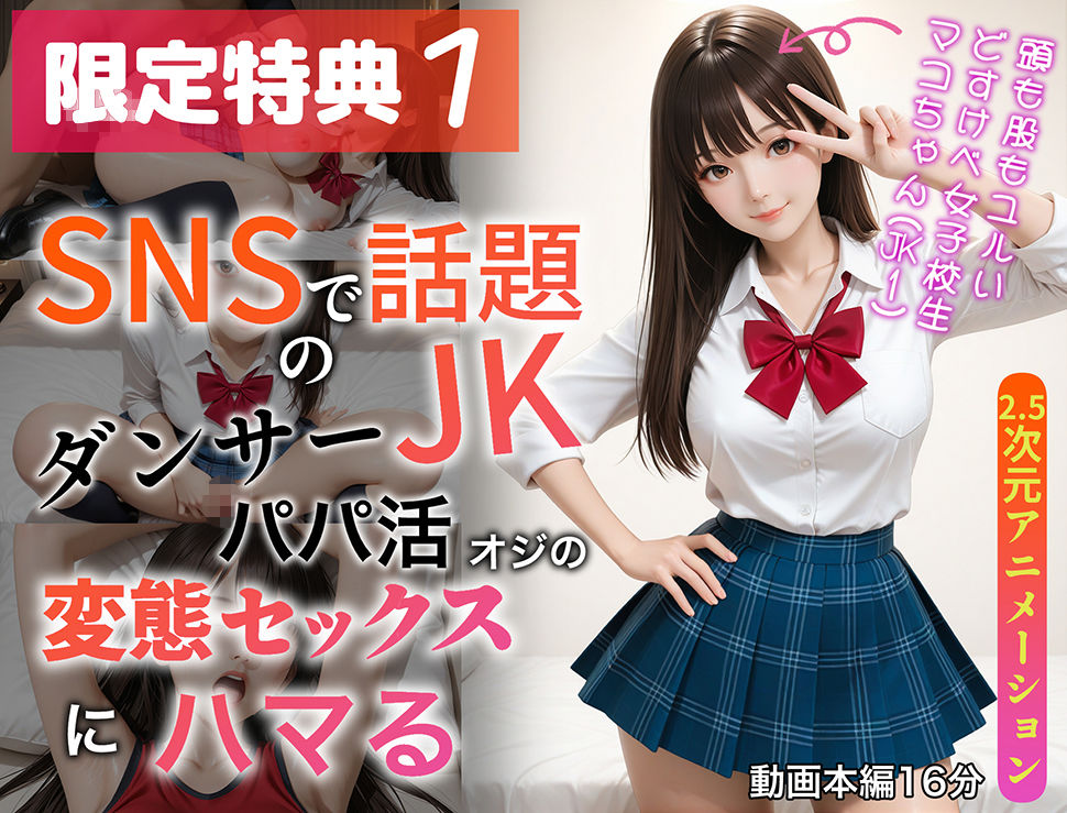 【限定特典付】ラブリークラフト総集編vol.1 ドM向けEdition サンプル画像5