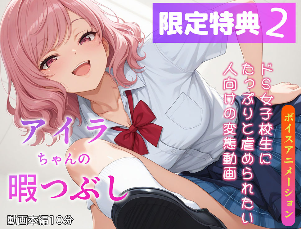【限定特典付】ラブリークラフト総集編vol.1 ドM向けEdition サンプル画像8