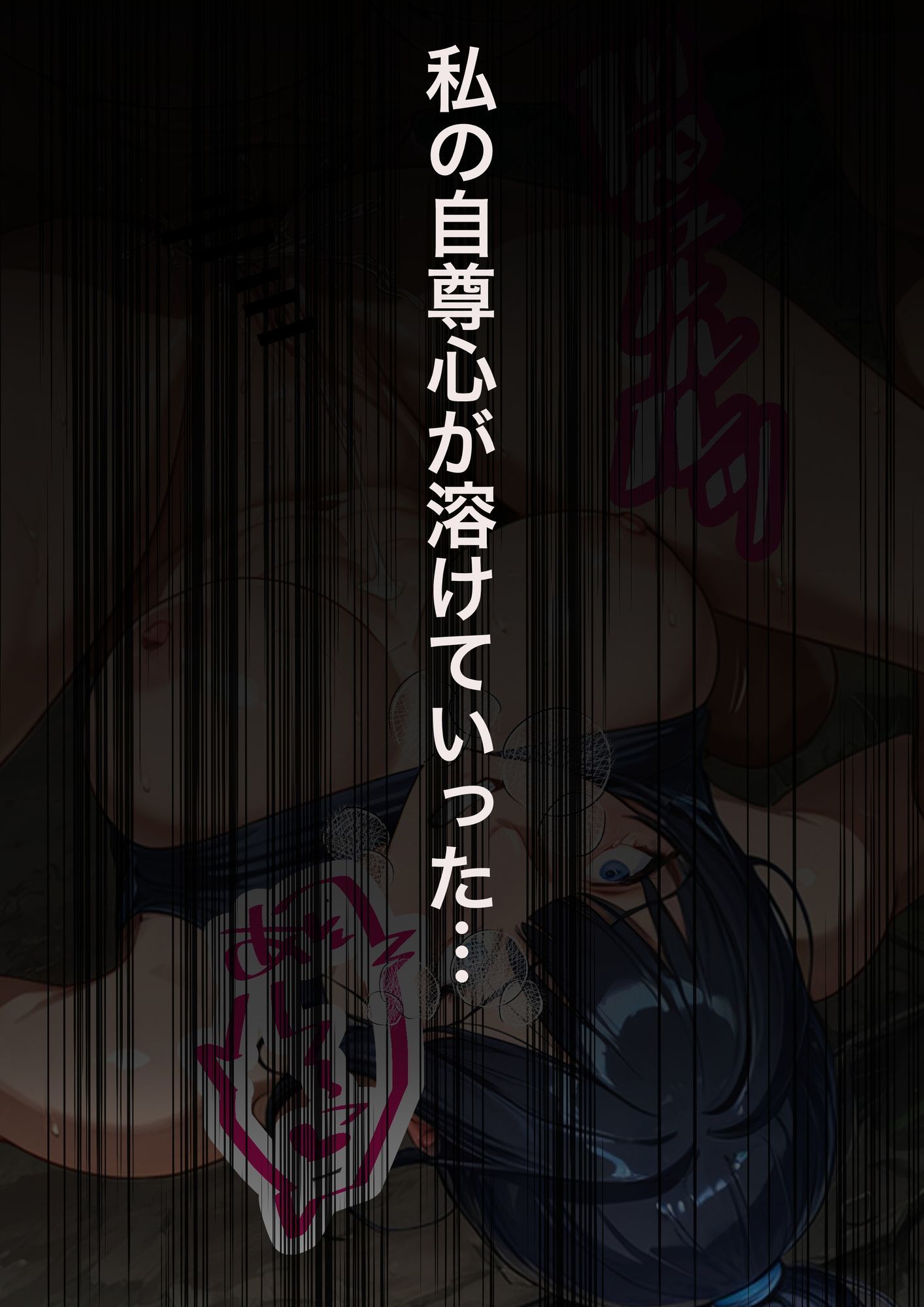 【陸上実妹3姉妹NTRシリーズ】 ハゲ山コーチの毒牙 Vol.1 紗也編 サンプル画像10
