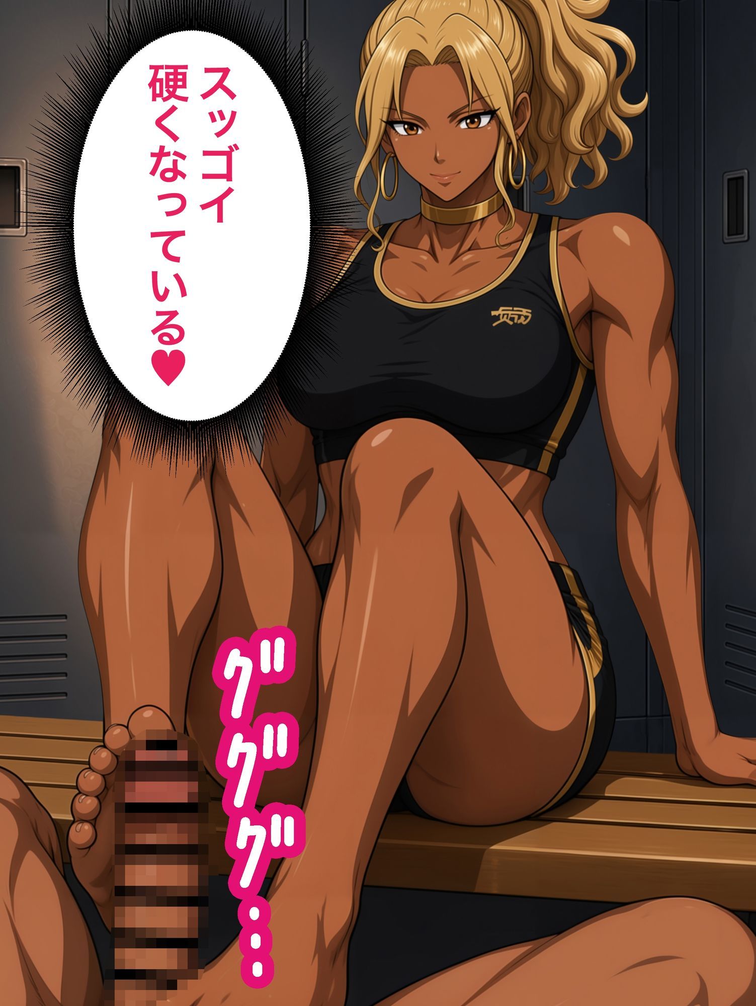【陸上実妹3姉妹NTRシリーズ】 ハゲ山コーチの毒牙 Vol.2彩花編 サンプル画像8