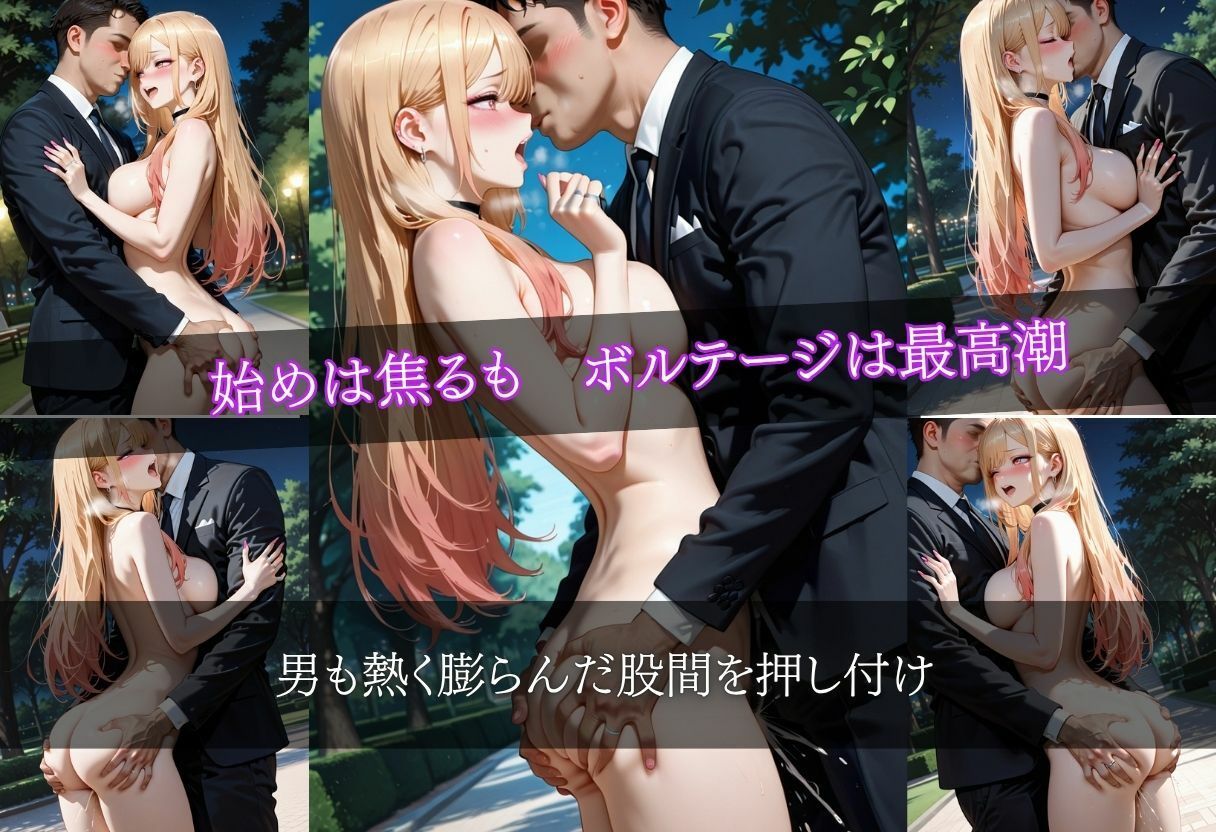 【露出癖】  着せ恋  喜多川●夢編 サンプル画像2