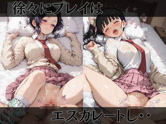 【鬼●の刃】快楽堕ちカースト1女子 サンプル画像3