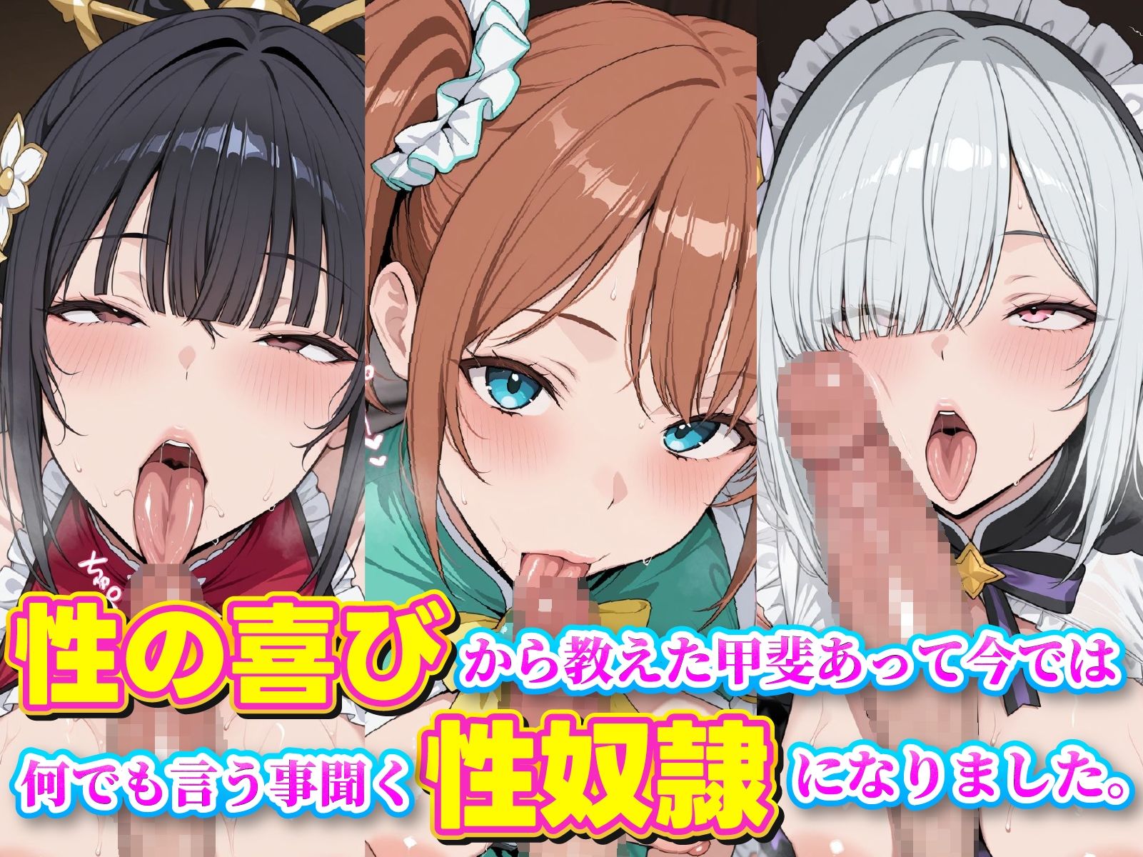 【魔法少女】義妹に魔法少女の恰好させてハメまくってみた サンプル画像1