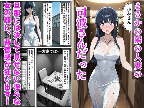 【魔法科○等生】デリヘル呼んだら隣の人妻、深雪さんが来た サンプル画像2