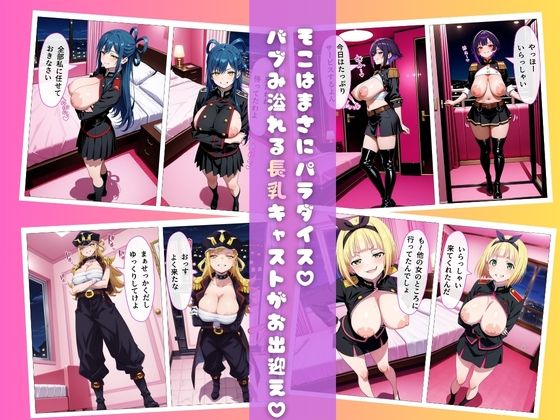 【魔都精兵○スレイブ編】ピンサロにバブみを求めるのは間違っているだろうか サンプル画像3