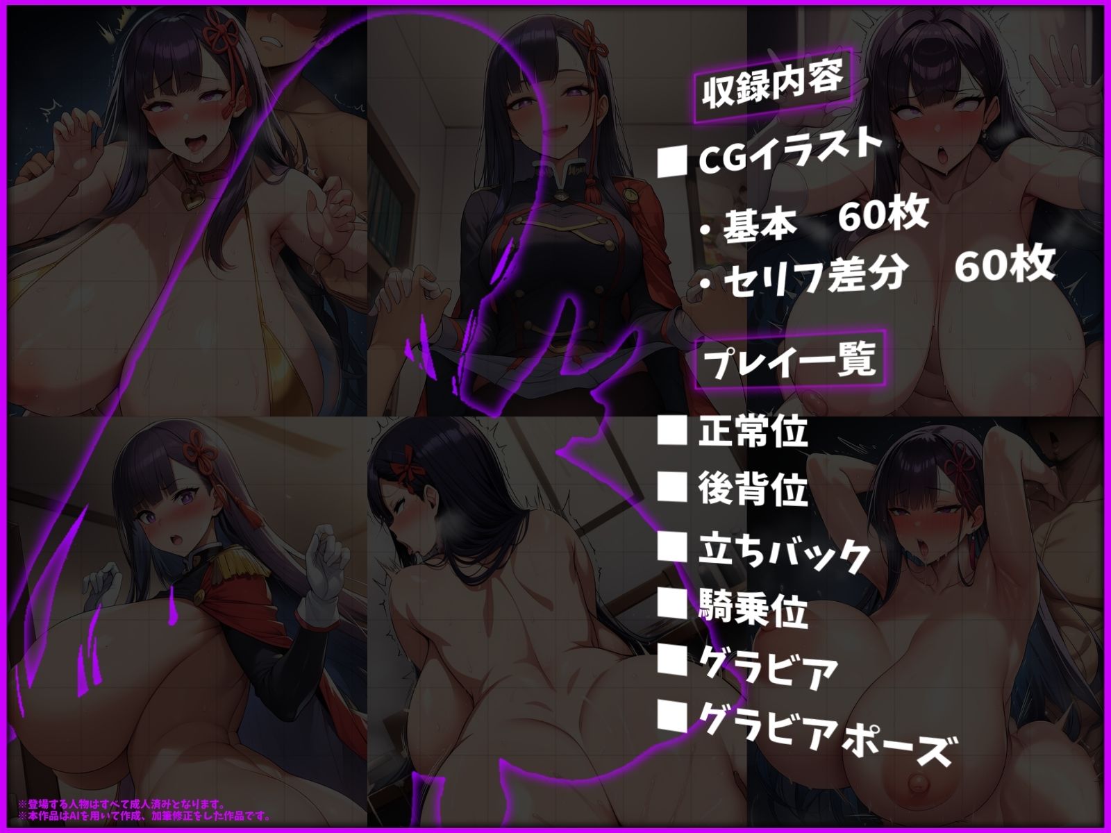 【魔都精兵のスレ〇ブ 山〇恋】魔都の脅威よりもチンポを優先する組長 サンプル画像6