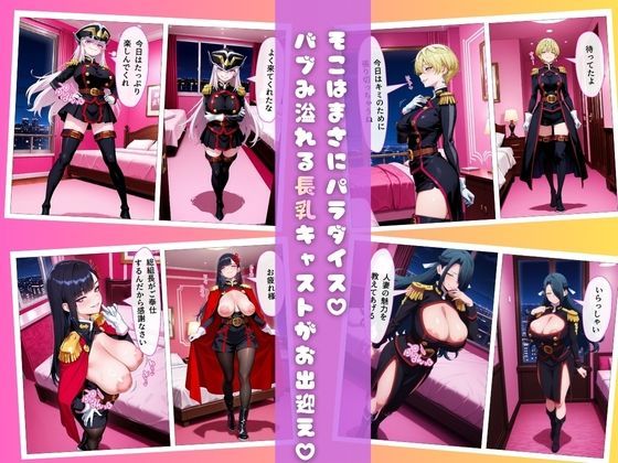 【魔都精兵のスレイ○編】ピンサロにバブみを求めるのは間違っているだろうか サンプル画像3