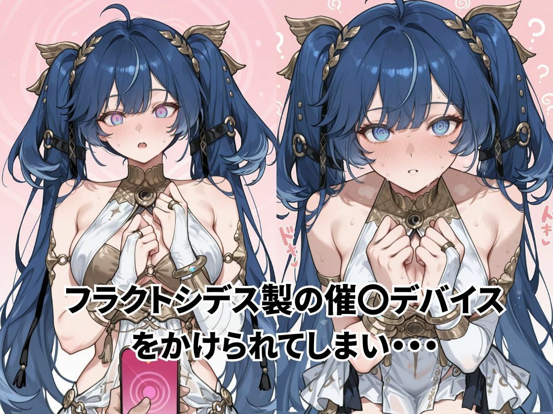 【鳴潮】催●ユーノの膣内にアンカーする話 サンプル画像1