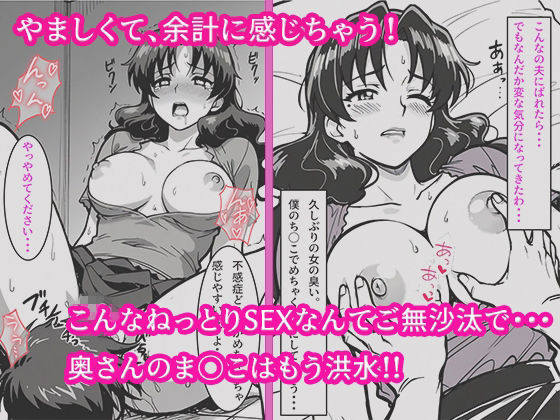 〜1日30分睡眠でSEXし続けた結果絶倫ショートスリーパーの性生活改善プログラム〜 サンプル画像2