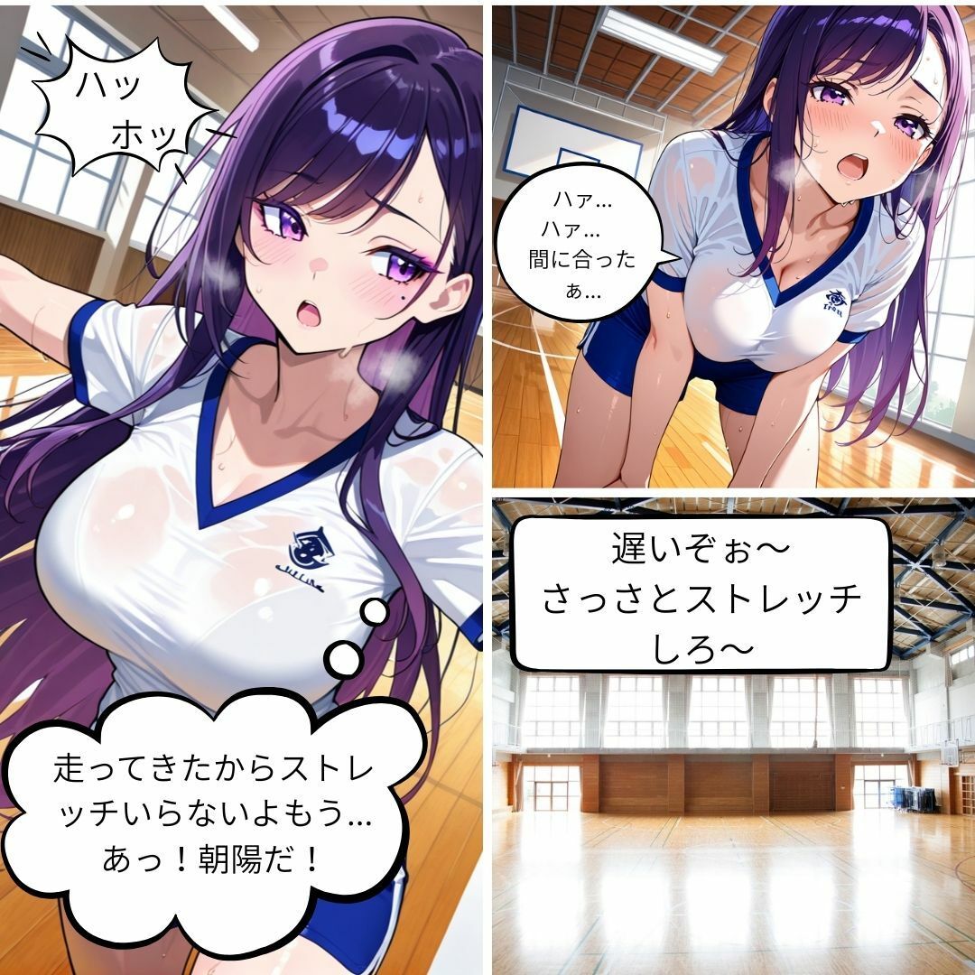 〜Our Secret〜  体育館倉庫で幼馴染と イチャラブ中出しSEX サンプル画像4