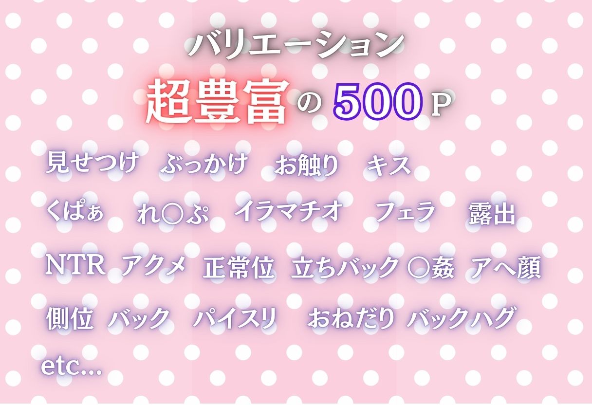 〜ゼロから始まるNTR性活〜 サンプル画像1