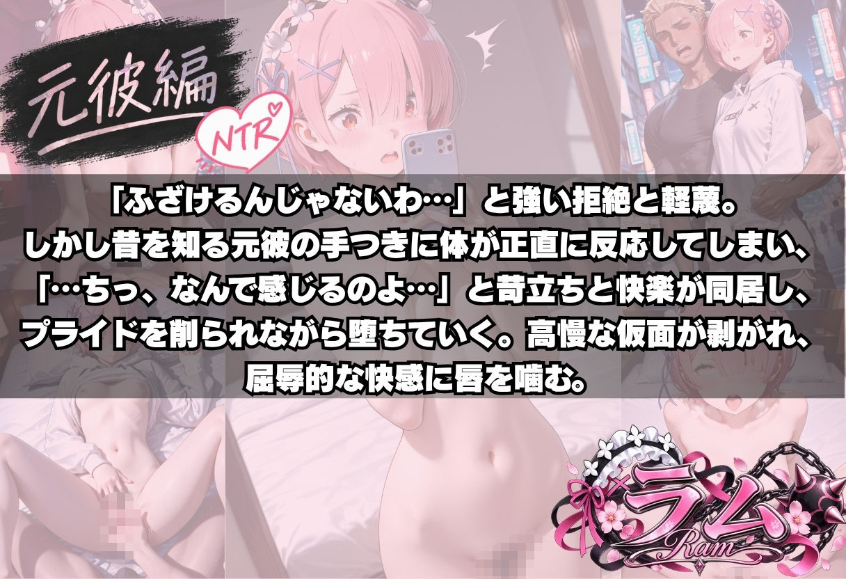 〜ゼロから始まるNTR性活〜 サンプル画像8