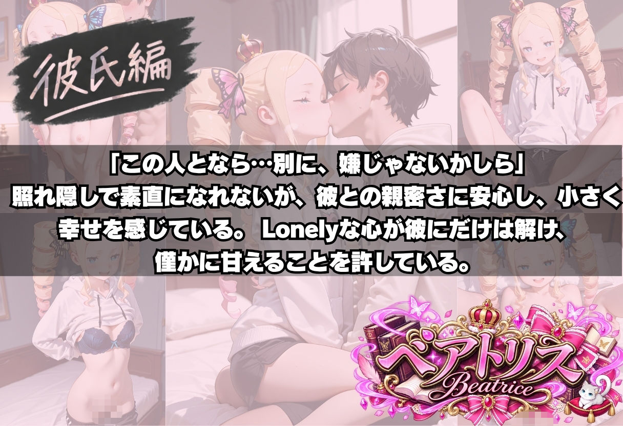 〜ゼロから始まるNTR性活〜 サンプル画像9