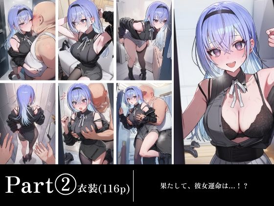 〜催●アプリでやりたい放題〜おじさんが美少女ア●ドル『鈴木羽那』をめちゃくちゃに… サンプル画像5