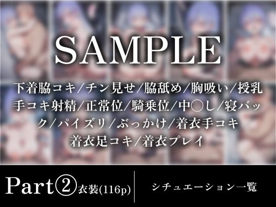 〜催●アプリでやりたい放題〜おじさんが美少女ア●ドル『鈴木羽那』をめちゃくちゃに… サンプル画像6