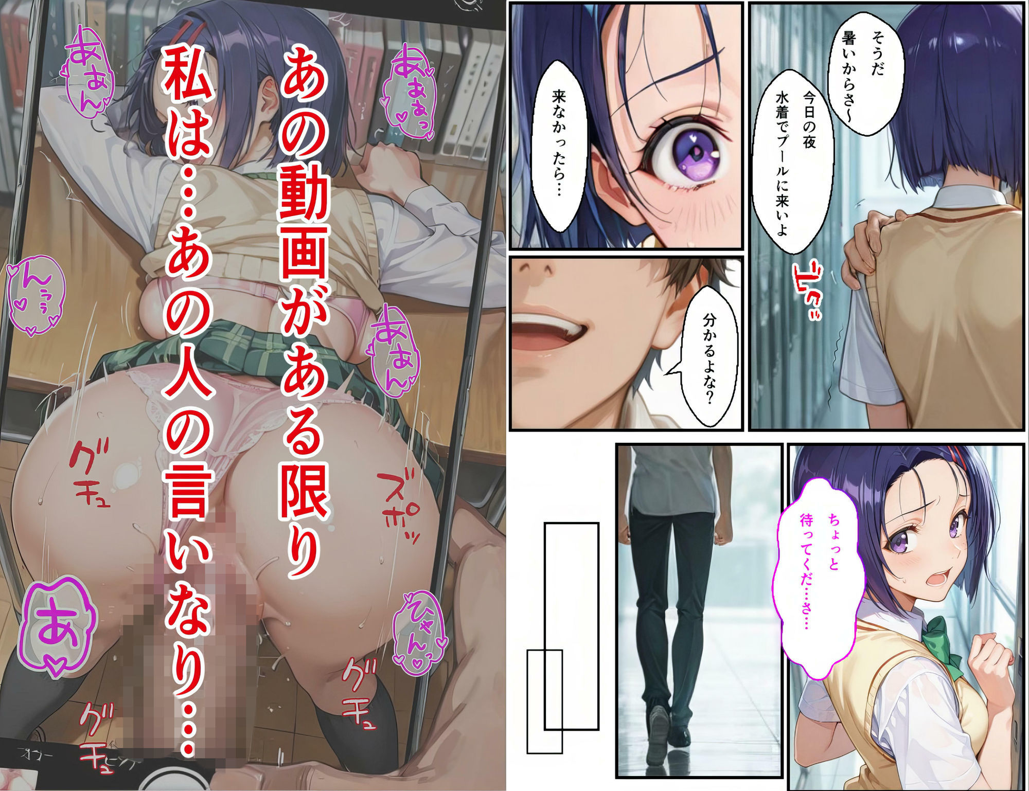 〜夜のプールに響くスク水少女西連●春菜の咽び泣き〜  断ち切れぬ絶望の連鎖4 サンプル画像2