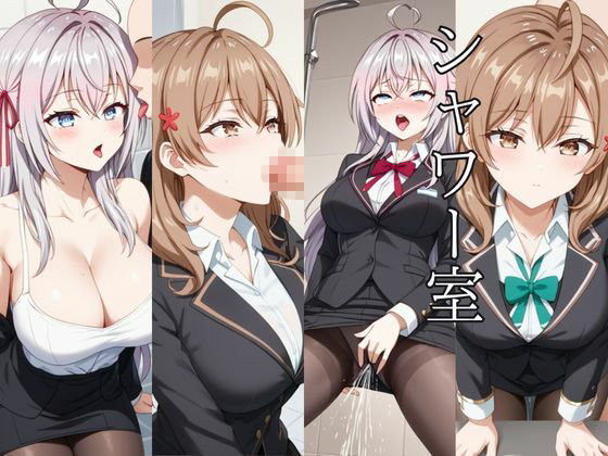 〜女上司への仕返し〜時間停止で始まるオフィス逆転劇【ア〇リャ＆マ〇シャ編】 サンプル画像5