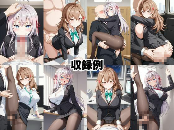 〜女上司への仕返し〜時間停止で始まるオフィス逆転劇【ア〇リャ＆マ〇シャ編】 サンプル画像9