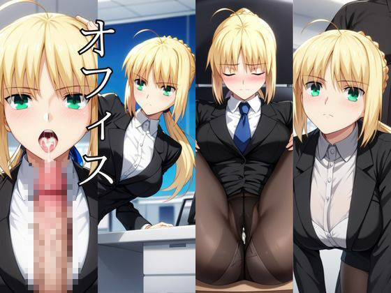 〜女上司への仕返し〜時間停止で始まるオフィス逆転劇【セ○バー編】 サンプル画像3