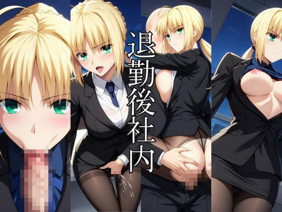 〜女上司への仕返し〜時間停止で始まるオフィス逆転劇【セ○バー編】 サンプル画像7