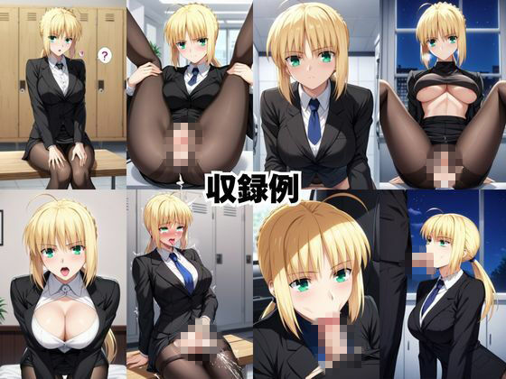 〜女上司への仕返し〜時間停止で始まるオフィス逆転劇【セ○バー編】 サンプル画像8
