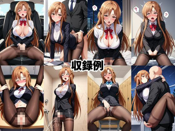 〜女上司への仕返し〜時間停止で始まるオフィス逆転劇【結○明日奈編】 サンプル画像8