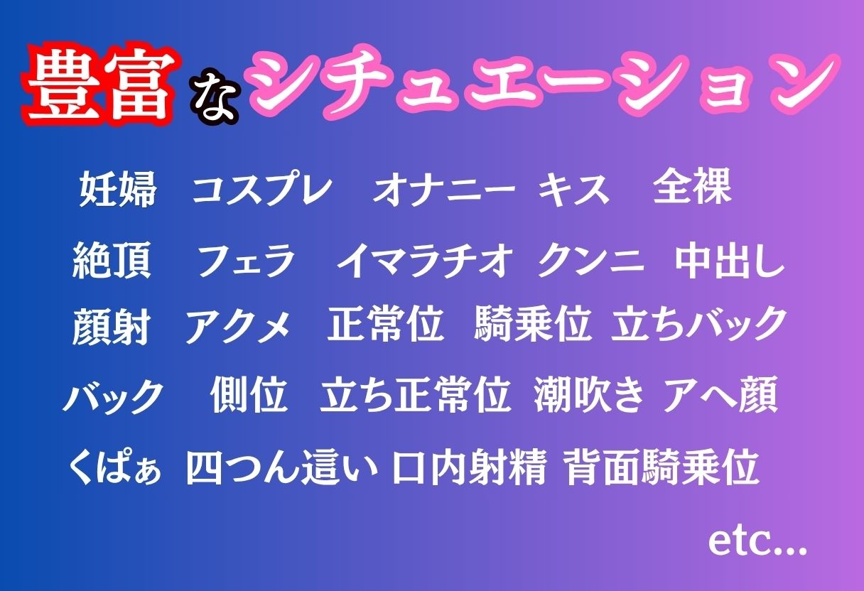 〜妊婦専用風俗で中出しセックス〜ボテ腹を掴んで激ピス サンプル画像8