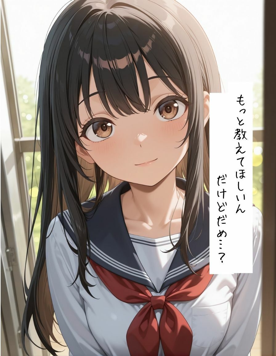 〜性教育学園〜  発情したちんちん大好き女子校生と中出しSEX サンプル画像6