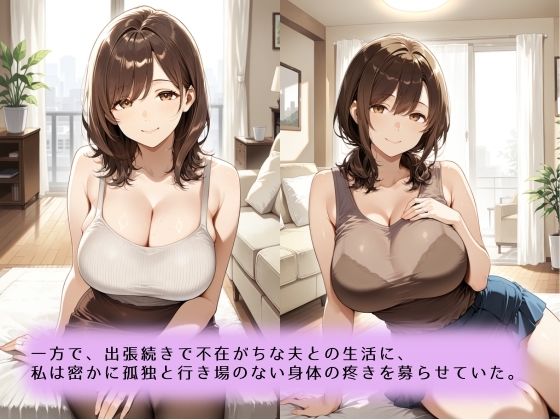 〜献身介護のなれの果て〜絶倫義父との肉欲に堕ちていく話 サンプル画像2