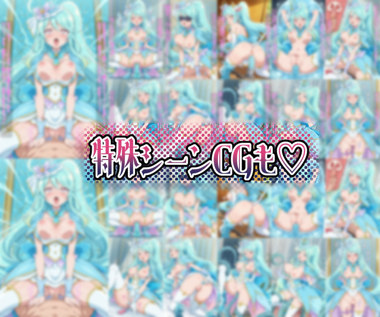 〜解き放て！内なる真実の香り〜 すました女探偵の「秘部」が丸裸！探偵廃業メス堕ち濃厚セックス！ サンプル画像2