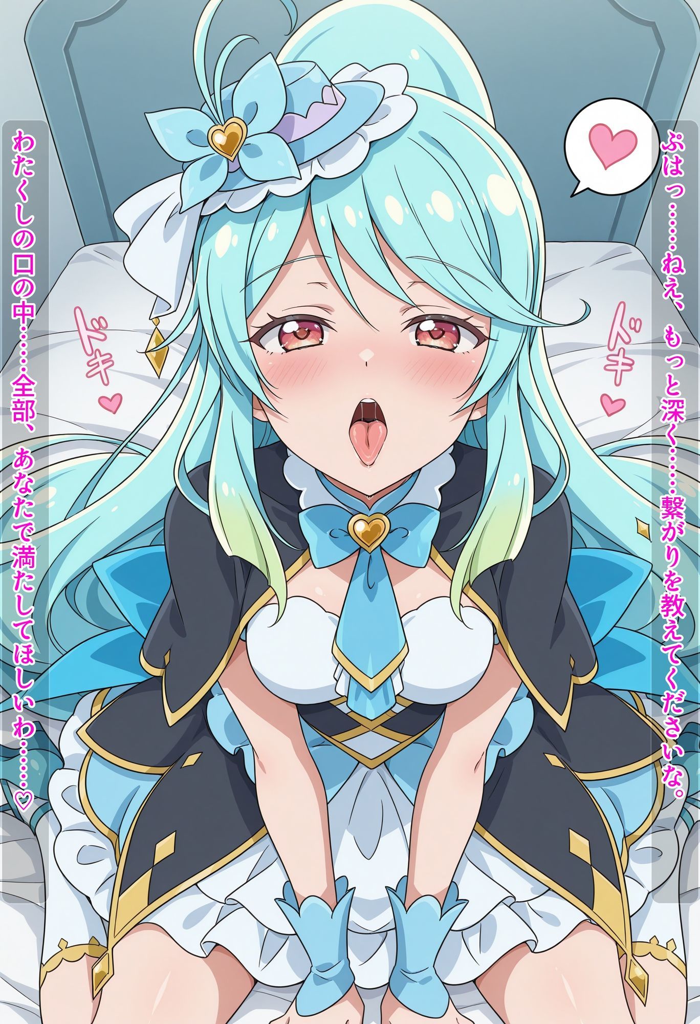 〜解き放て！内なる真実の香り〜 すました女探偵の「秘部」が丸裸！探偵廃業メス堕ち濃厚セックス！ サンプル画像4