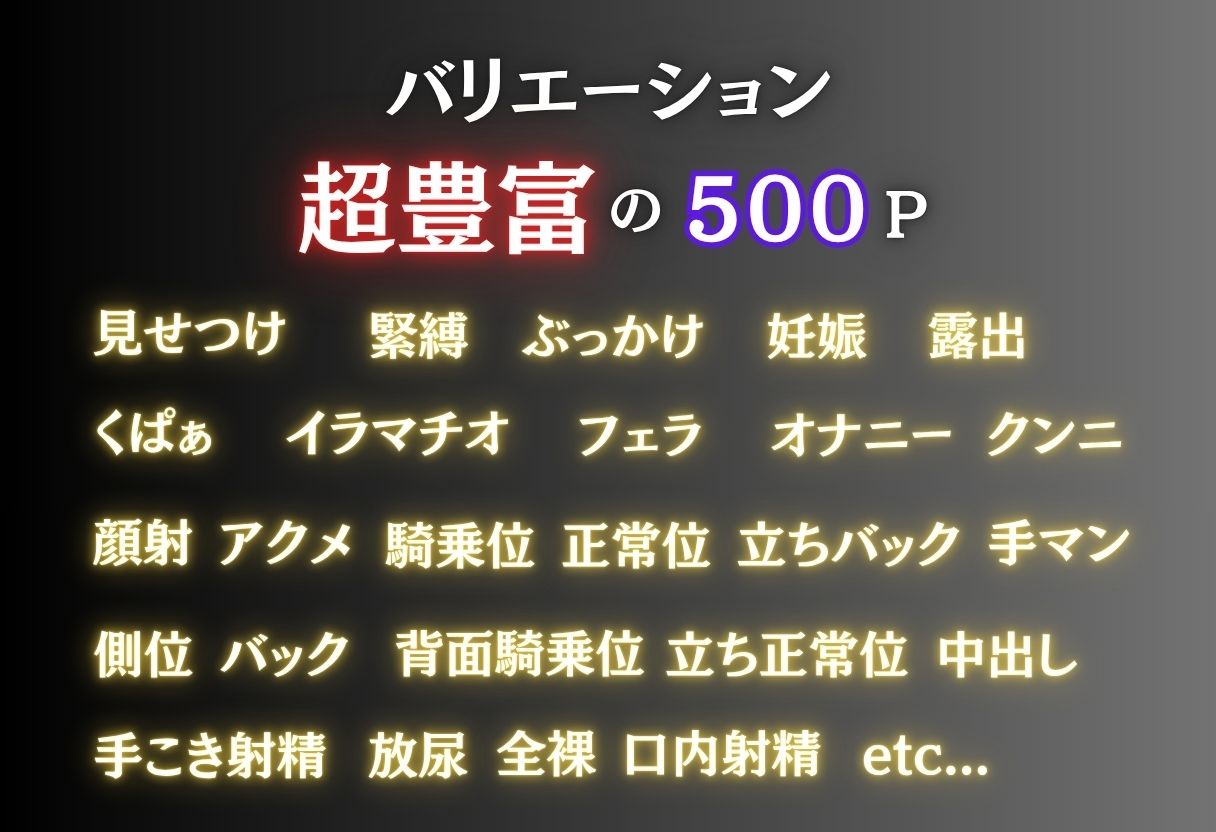 〜透視学園〜透視メガネで覗いた先に待っていた孕ませ緊縛生活。 サンプル画像7
