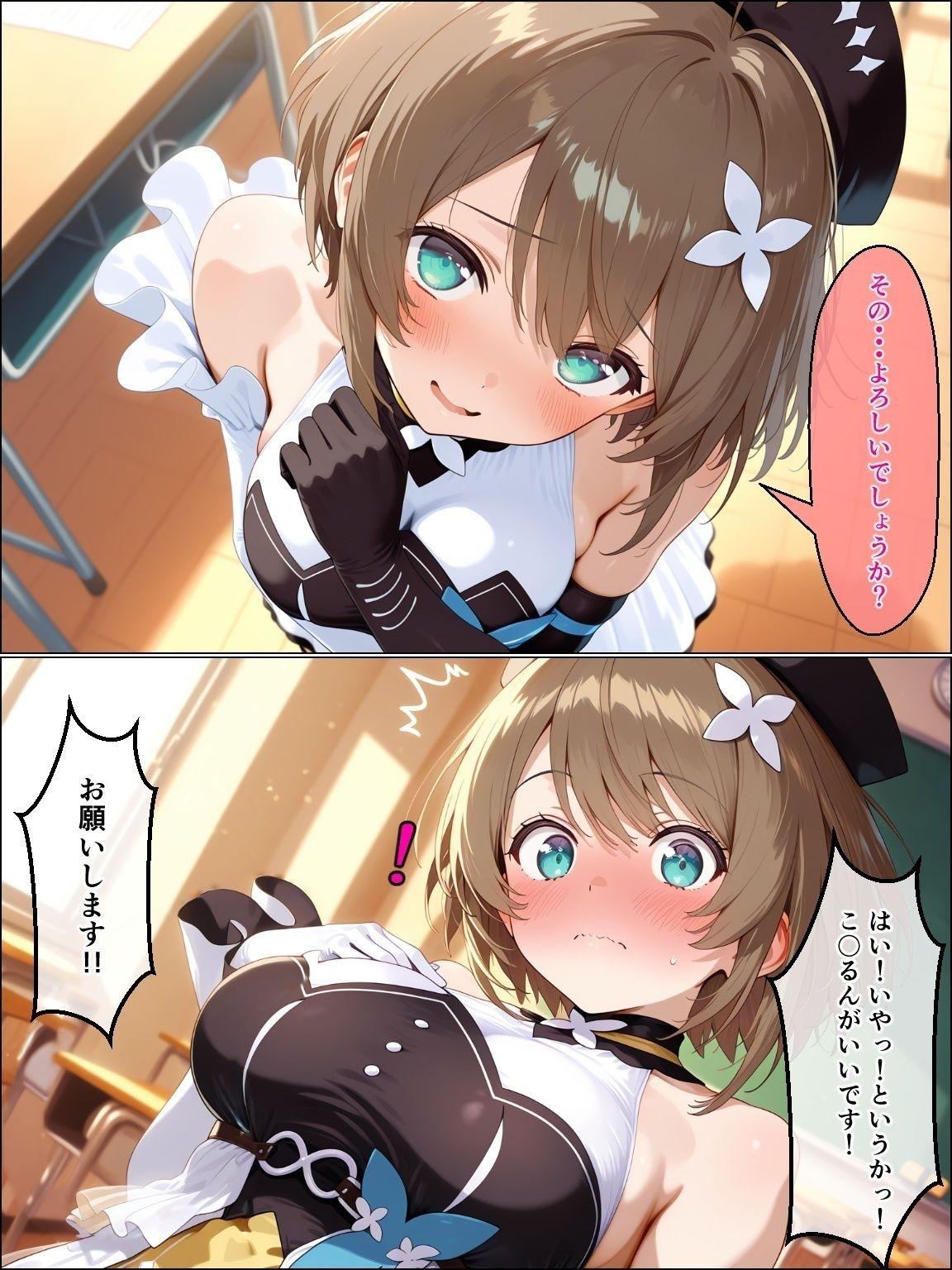 あ〇ぎり〇校〜立ち抜きフェラ屋 サンプル画像3
