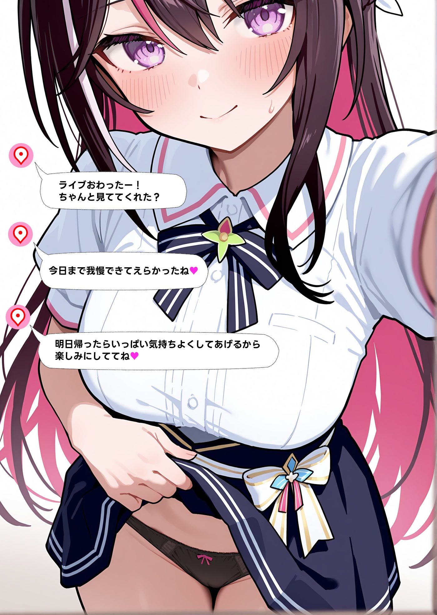 あずきサディスティック 〜あずきちにいじめてもらう話 サンプル画像6