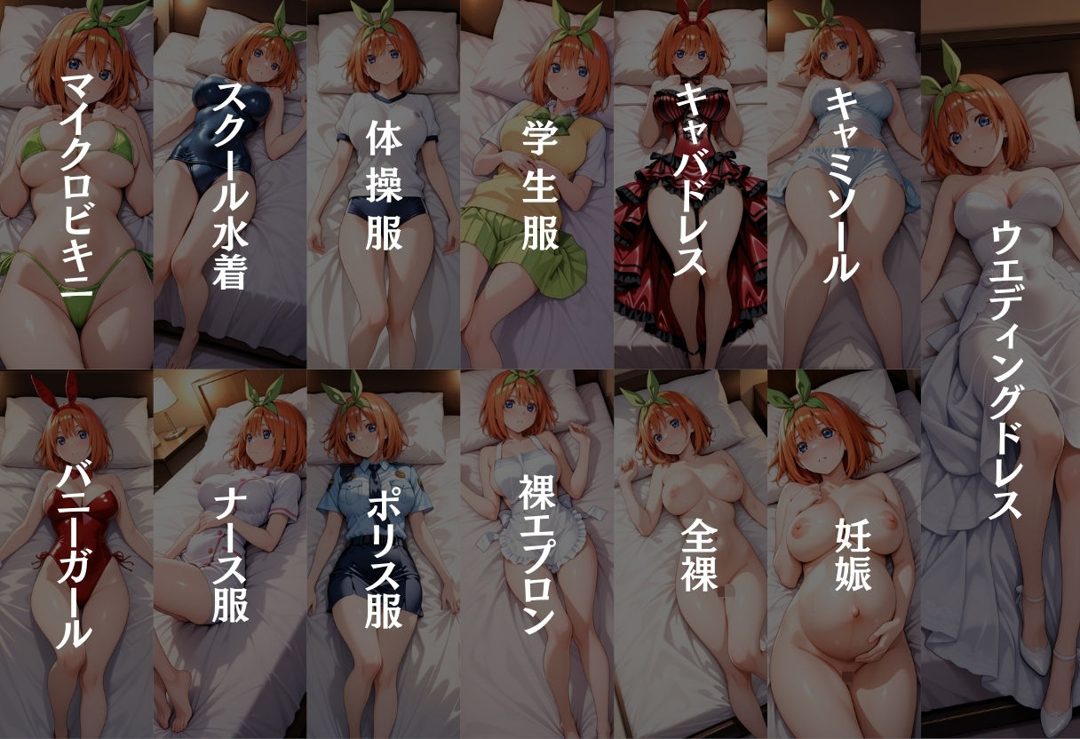 あなただけのオナペット  〜中○四葉〜 サンプル画像2