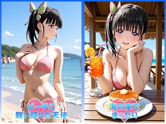 あのヒロインと海デート 〜栗花落カ○ヲ〜 サンプル画像2