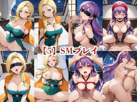 あのヒロインと禁断浮気SEX〜ビ○ンカ＆ム○ンブルク王女編〜 サンプル画像10