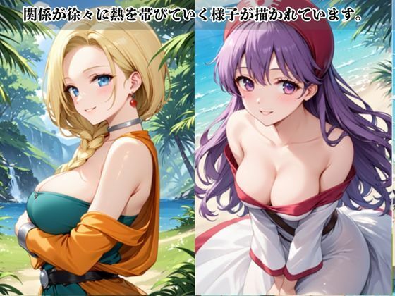 あのヒロインと禁断浮気SEX〜ビ○ンカ＆ム○ンブルク王女編〜 サンプル画像4