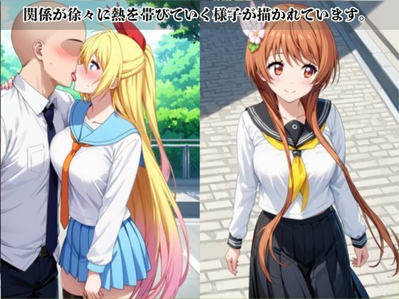 あのヒロインと禁断浮気SEX〜桐○千棘＆橘○里花編〜 サンプル画像7
