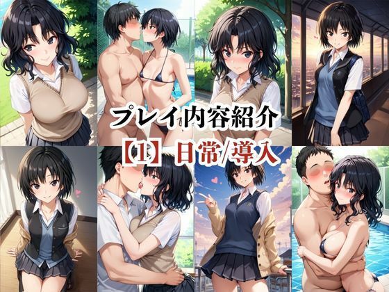 あのヒロインと禁断浮気SEX〜棚○薫＆七○逢編〜 サンプル画像5