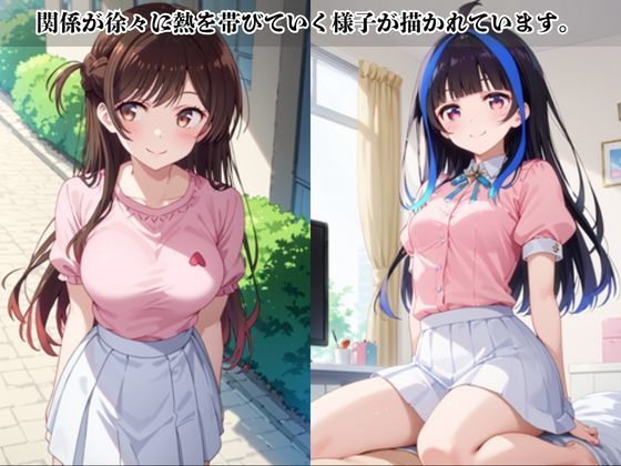 あのヒロインと禁断浮気SEX〜水●千鶴＆八●森みに編〜 サンプル画像7