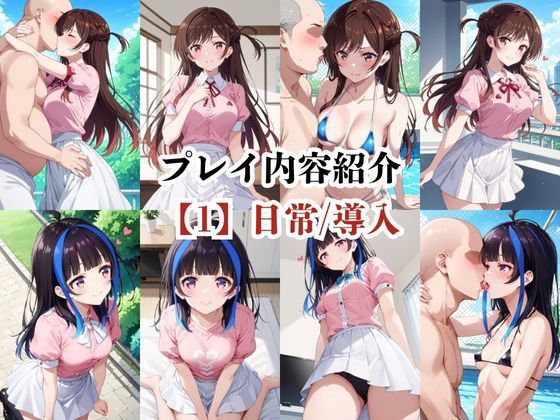 あのヒロインと禁断浮気SEX〜水●千鶴＆八●森みに編〜 サンプル画像9