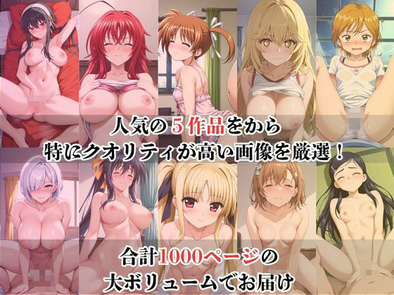 あのヒロインと禁断浮気SEX〜総集編2〜 サンプル画像5