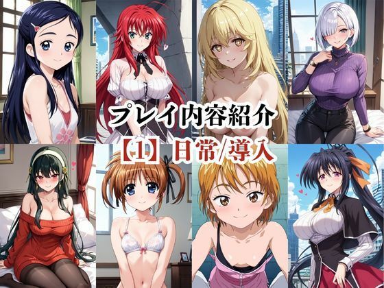 あのヒロインと禁断浮気SEX〜総集編2〜 サンプル画像9