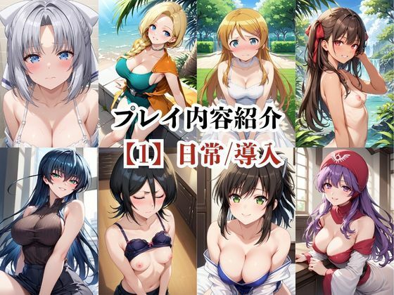 あのヒロインと禁断浮気SEX〜総集編3〜 サンプル画像8