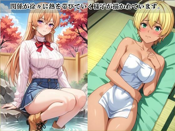 あのヒロインと禁断浮気SEX〜薙〇えりな＆水〇郁魅編〜 サンプル画像6