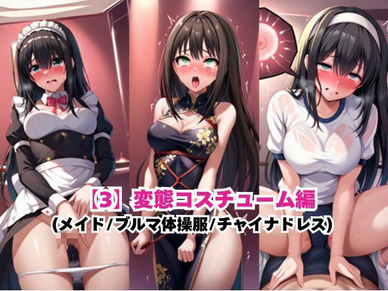 あのヒロインを「NGプレイなしデリヘル嬢」として呼び出せる魔法のアプリ〜鷺●文香＆渋●凛編〜 サンプル画像6