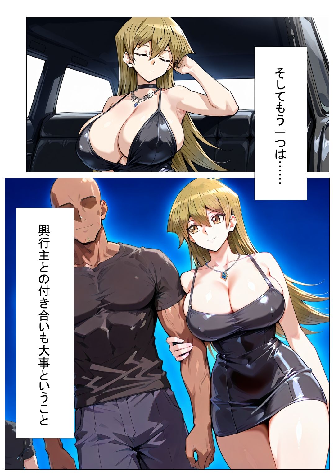 あの娘がBBCモノに出たら…？明〇香編2 サンプル画像2