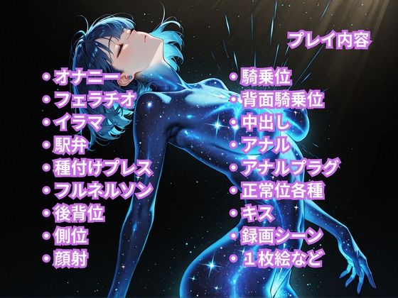 あの娘に超強力な媚薬を●ませてみた。セーラー〇ーキュリー編 サンプル画像9